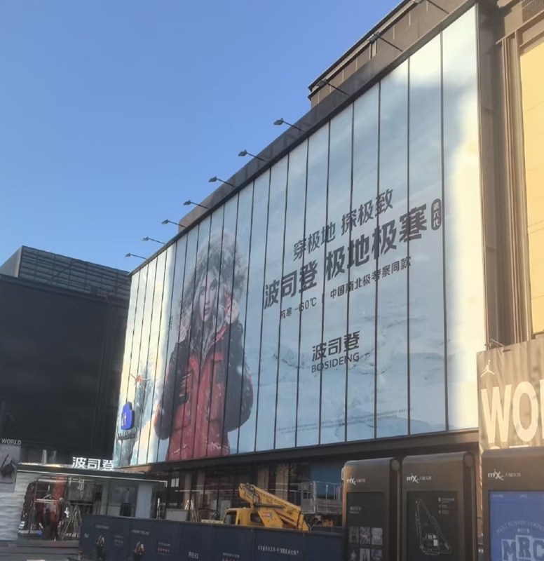 南京喷绘写真